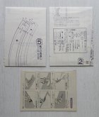 画像: ジャノメ フィットパターン ミス・ミセス 2037  マタニティドレス 裁ち方縫い方説明書付