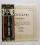 画像: LP/12"/Vinyl  ひこうき雲  荒井由実  (1975)  EXPRESS  帯、歌詞カードBOOK付 