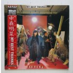 画像: 12"/Vinyl  MY BEST THANKS  中森明菜 (1985) REPRISE  帯、ブックレット、歌詞カード付　