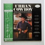 画像: LP/12"/Vinyl   オリジナル・サウンドトラック  アーバン・カウボーイ  (1980)  Full Moon  ASYLUM RECORDS  2枚組  帯/歌詞カード/ライナー/ポスター付