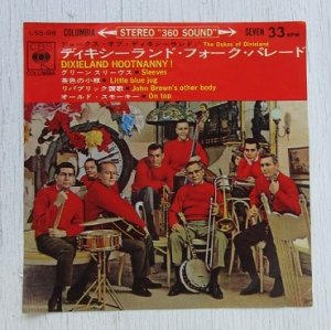 画像1: EP/7"/Vinyl  ディキシーランド・フォーク・パレード  デュークス・オブ・ディキシーランド  (1963)  CBS COLUMBIA  