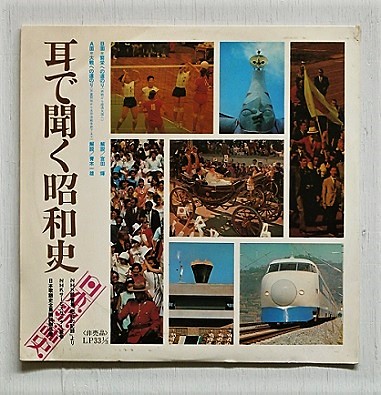 【国内正規品】 LP/12 コレクション