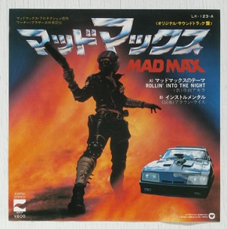 上品なブランド 20200903_10b7b0.JPG アクション、アドベンチャー
